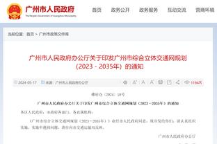 江南娱乐客户端最新版下载官网截图2